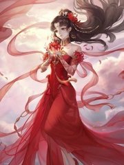 宝贝我想要你无删减